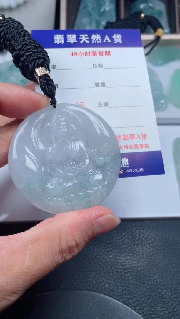 翡翠未镶嵌颈饰