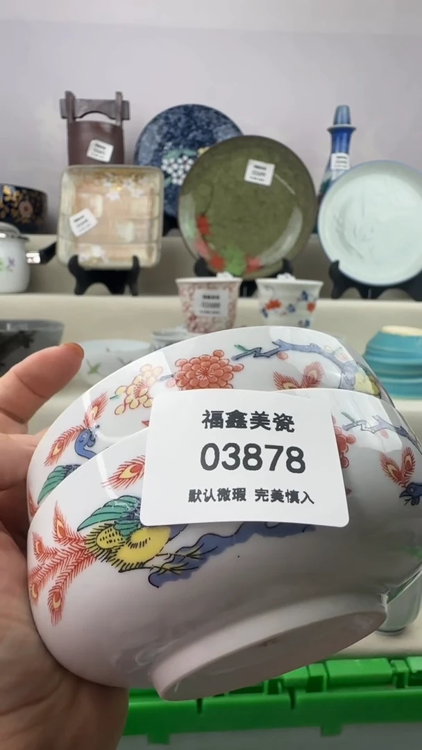 1花*FX福鑫美瓷03878