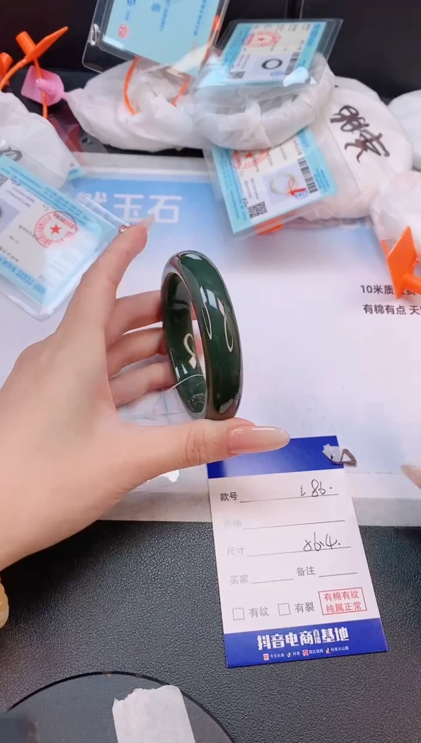 未镶嵌手镯和田玉2L86-56