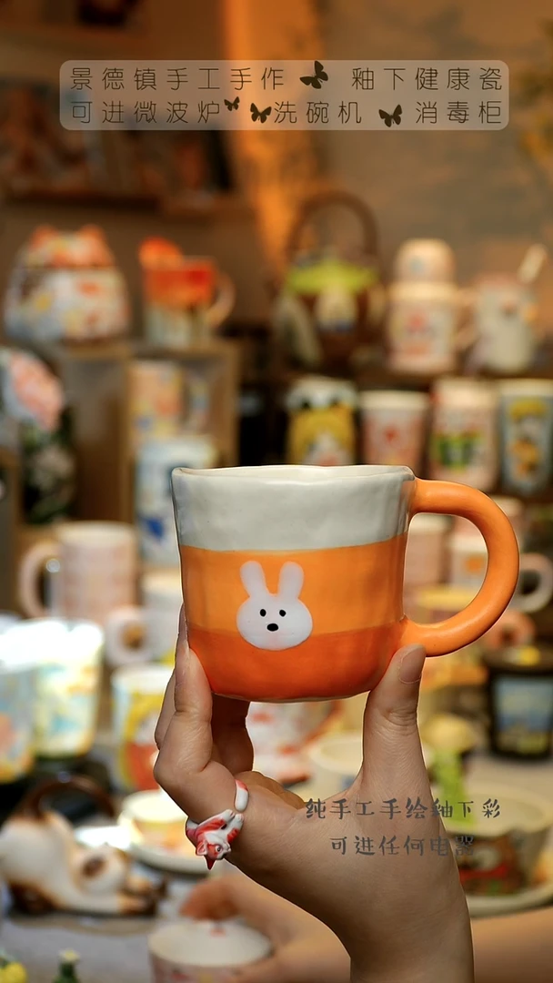 【闪购商品】杯景德镇高温陶瓷釉下彩&A701