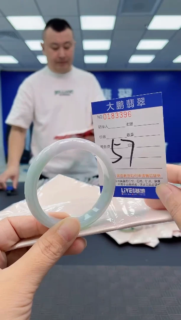 翡翠手镯未镶嵌AAAAAAAAAA