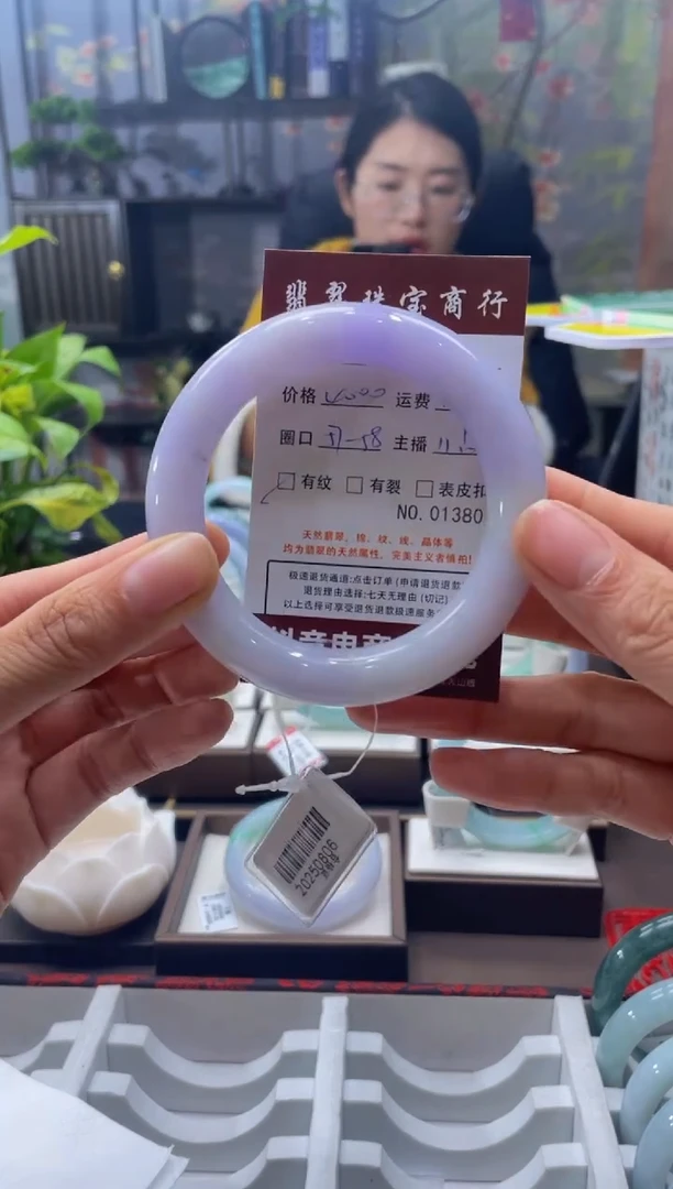 未镶嵌手镯翡翠1380****