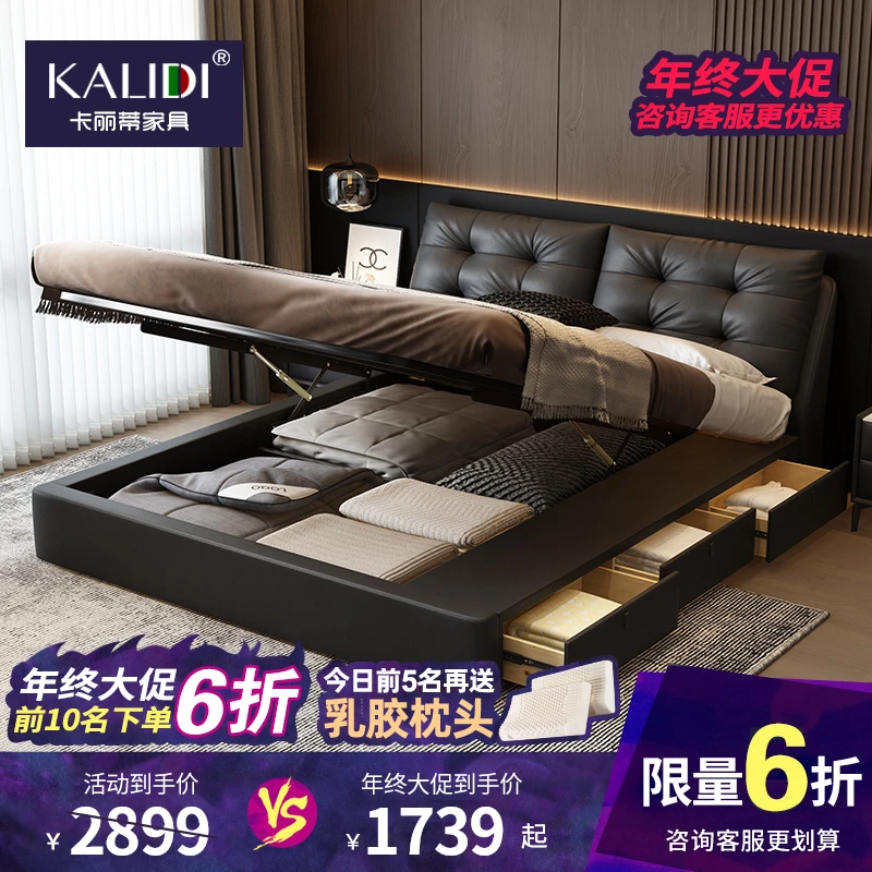 棉花糖齐边储物床真皮主卧室大床软包婚床意式轻奢高端双人高箱床