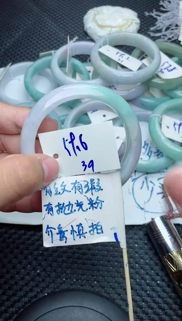 未镶嵌手镯翡翠39