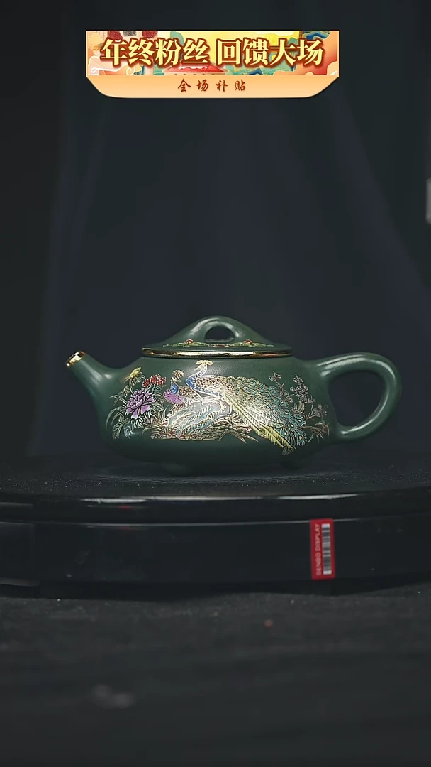 【闪购商品】宜兴原矿高端紫砂