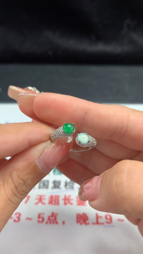 【闪购商品】翡翠戒指未镶嵌多样性发货只发一件