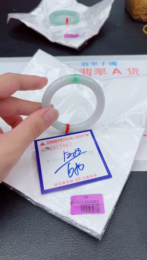 翡翠手镯未镶嵌11111111111