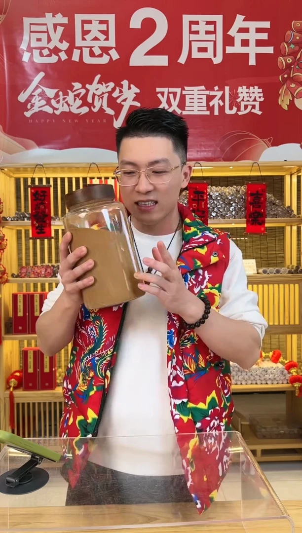 【闪购商品】存放6年高阶沉香粉10克