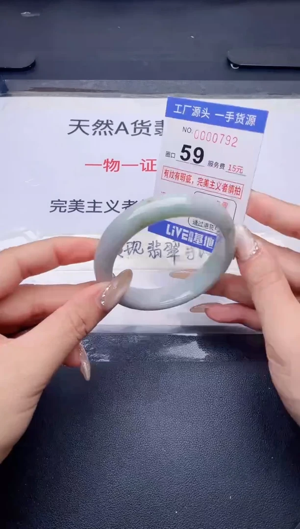未镶嵌手镯翡翠翡翠手镯未镶嵌