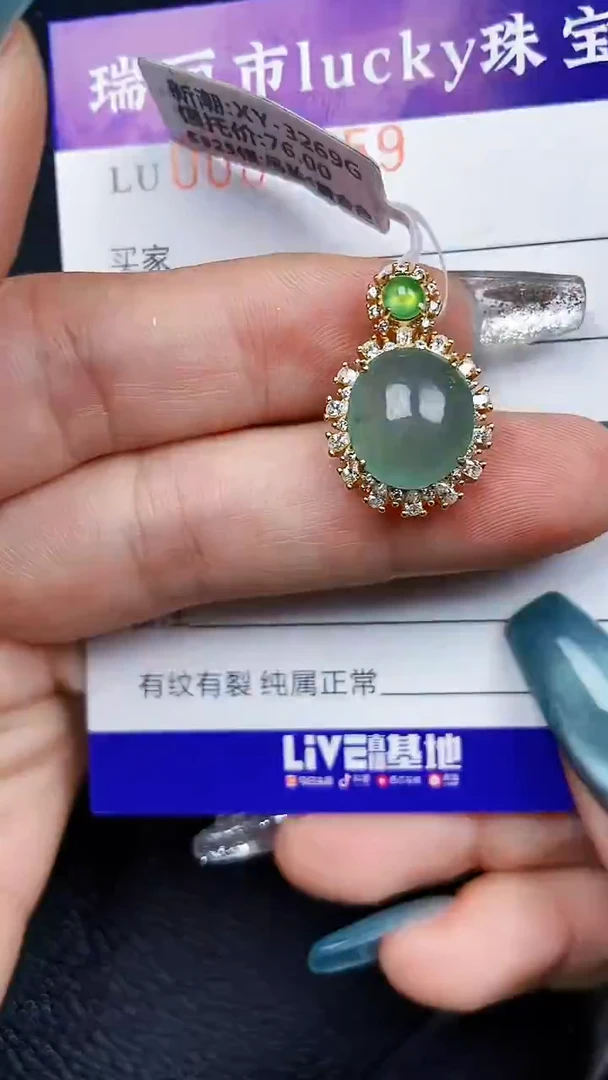 颈饰银S925镶嵌翡翠7759