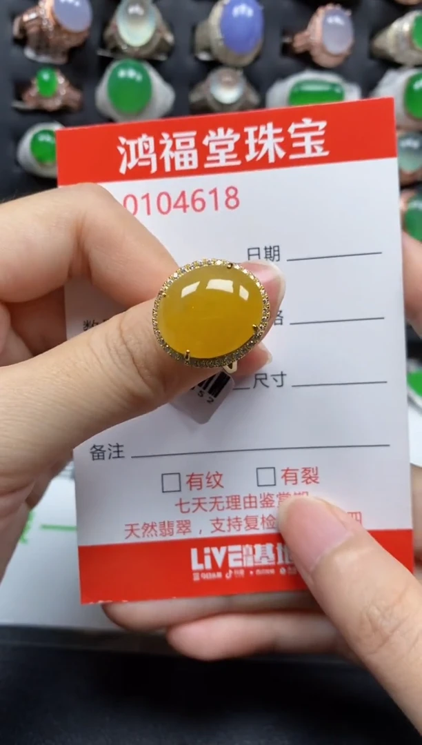 银S925镶嵌戒指翡翠4618