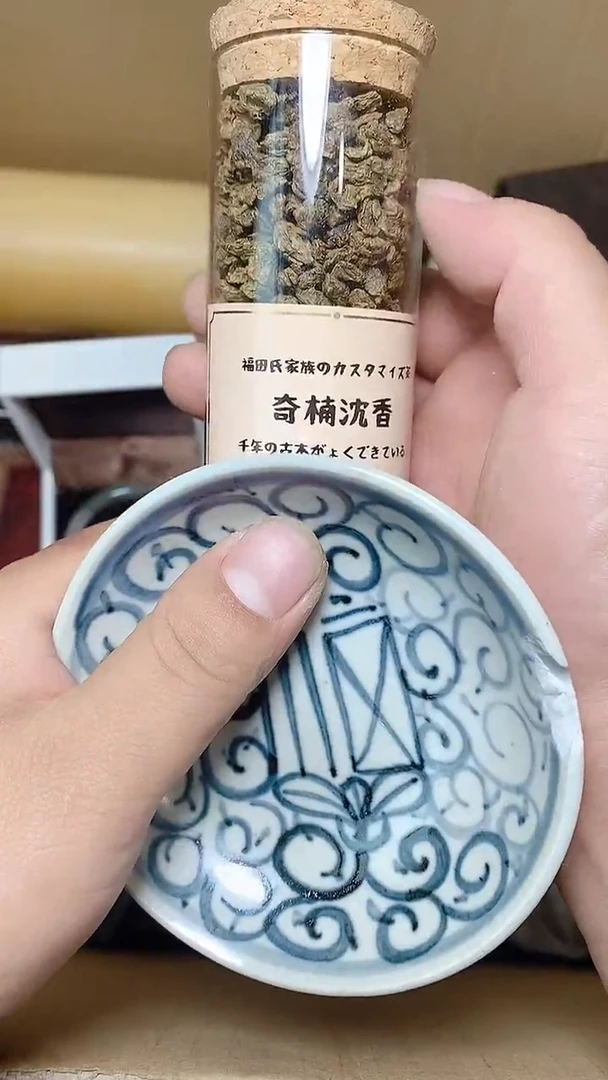 默认工艺艺术美术品