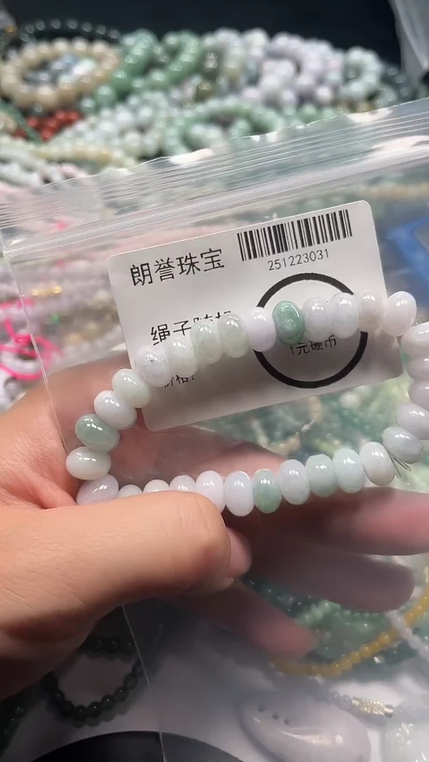 颈饰未镶嵌翡翠翡翠未镶嵌颈饰翡翠吊坠3031