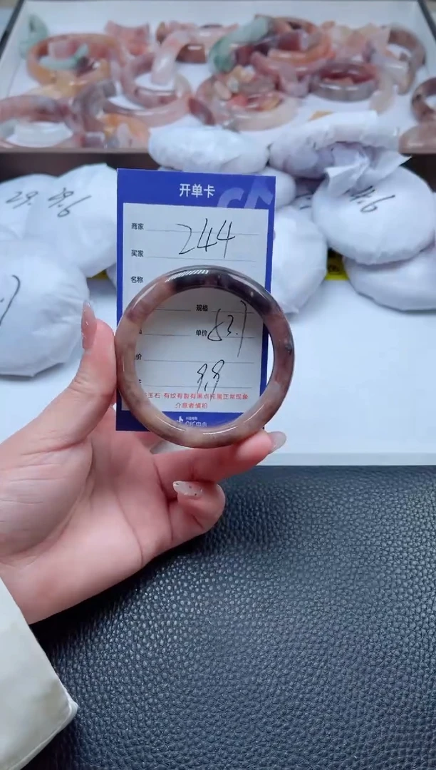 【闪购商品】石英质玉手镯未镶嵌244-53