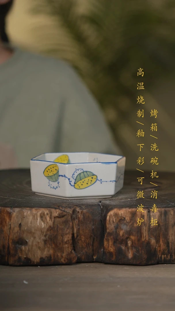 【闪购商品】瓷片景德镇高温釉下彩可微波烤箱洗碗机