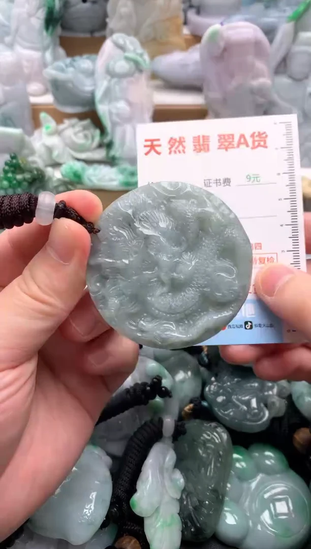 吊坠(不含链)未镶嵌翡翠1