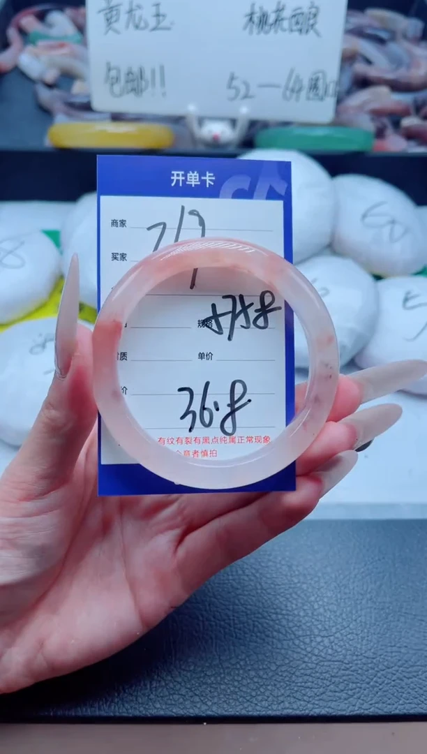 石英质玉手镯未镶嵌219-57