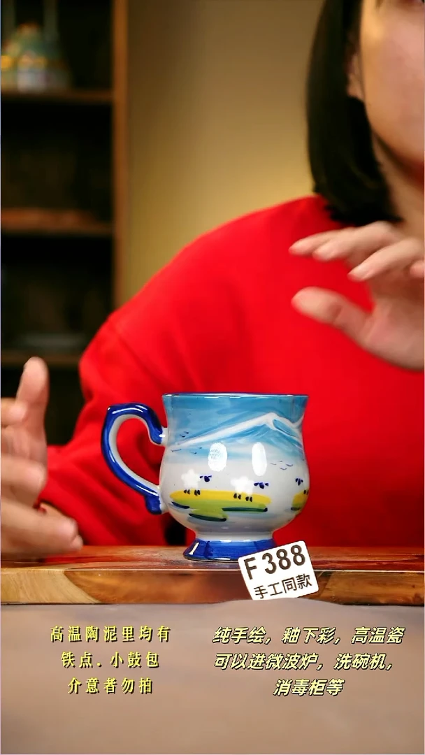 其他F388陶然集器瓷器