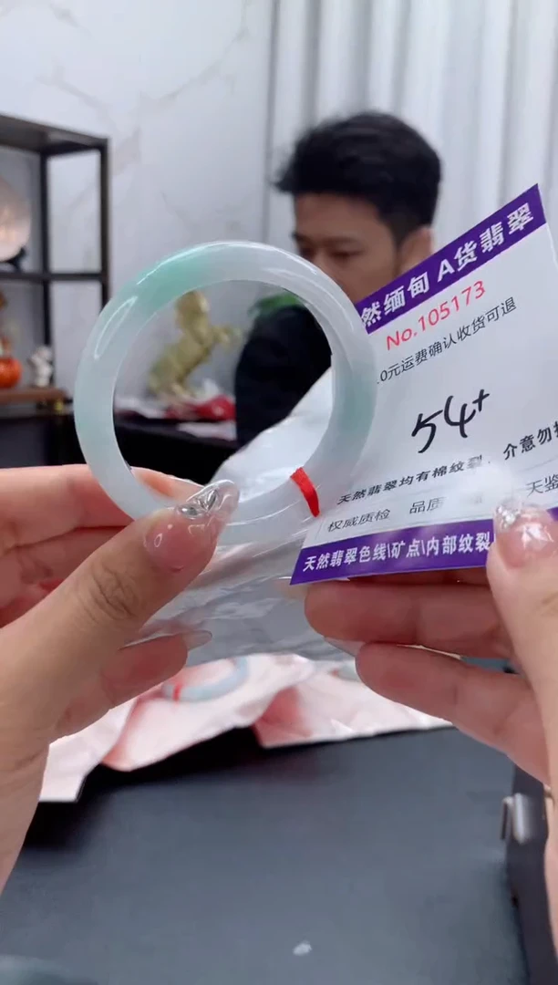 未镶嵌手镯翡翠天然缅甸A货翡翠