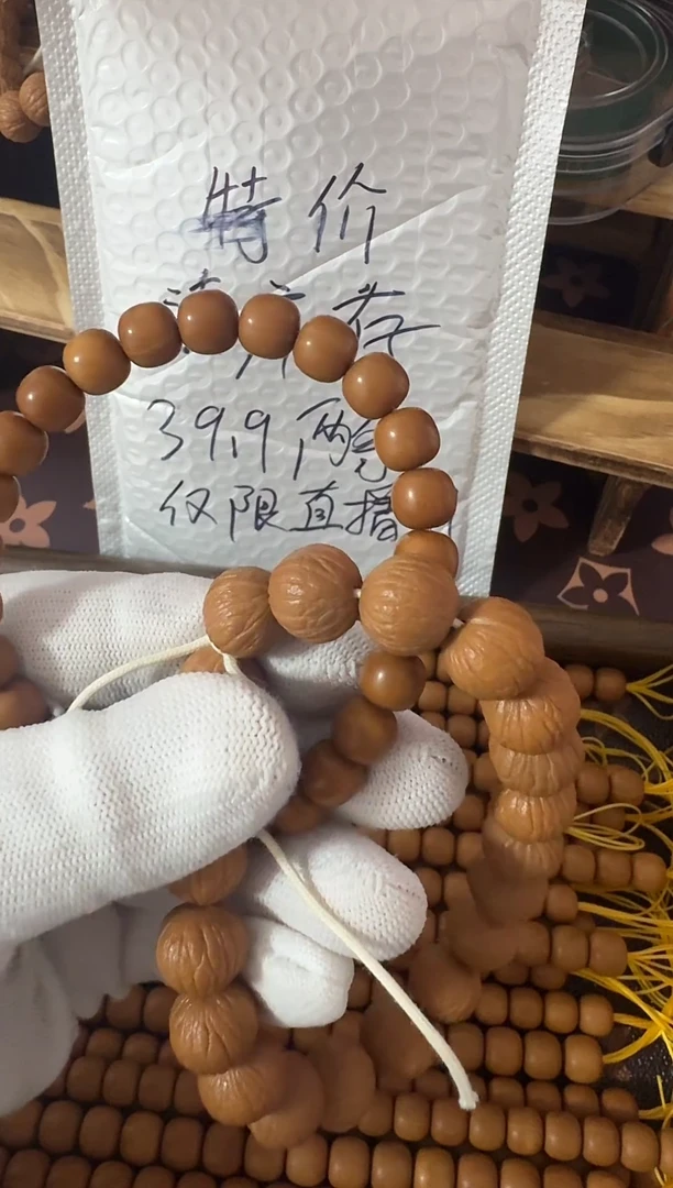 手串猴头核桃两条全品凤羽加微瑕猴头老型