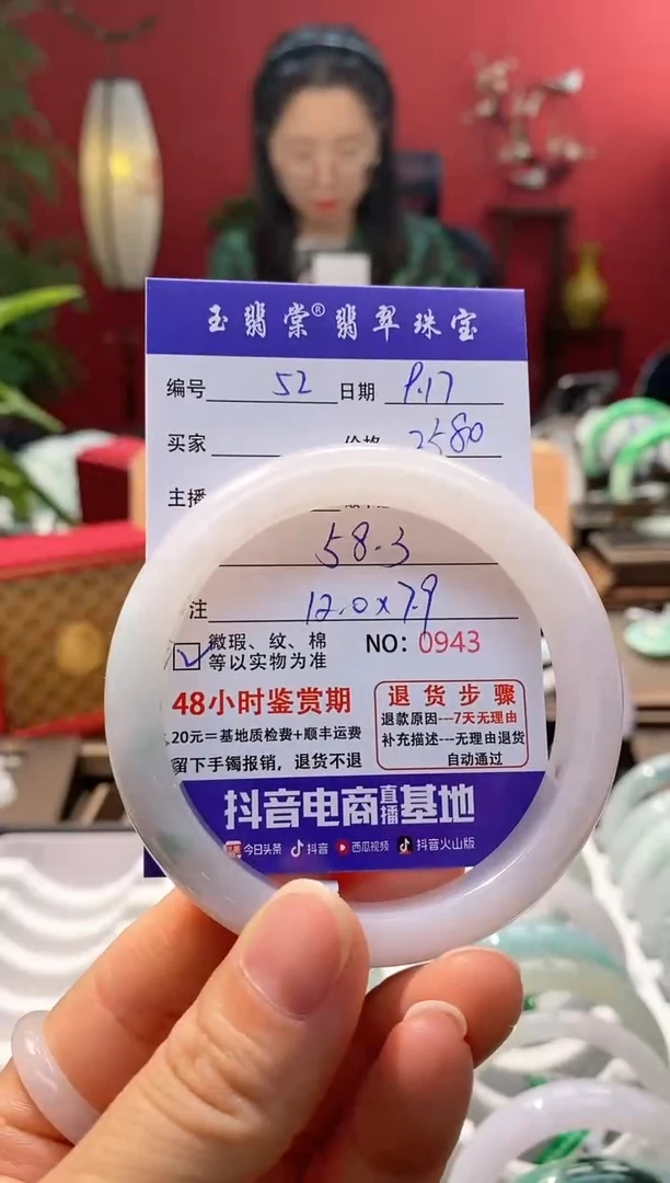 未镶嵌手镯翡翠翡翠52