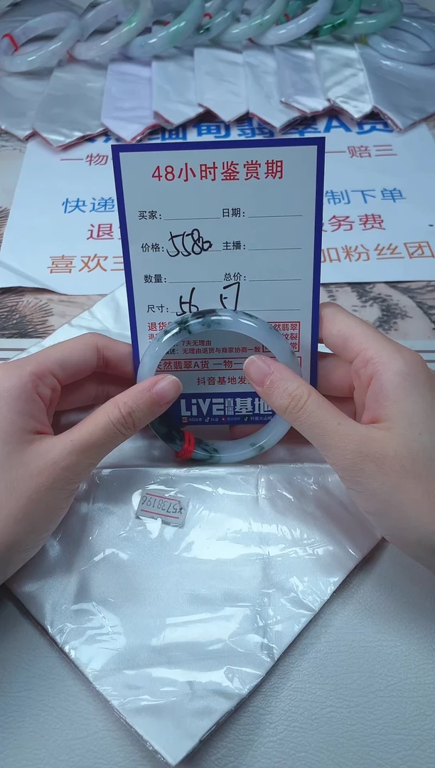 未镶嵌手镯翡翠天然A货缅甸翡翠手镯