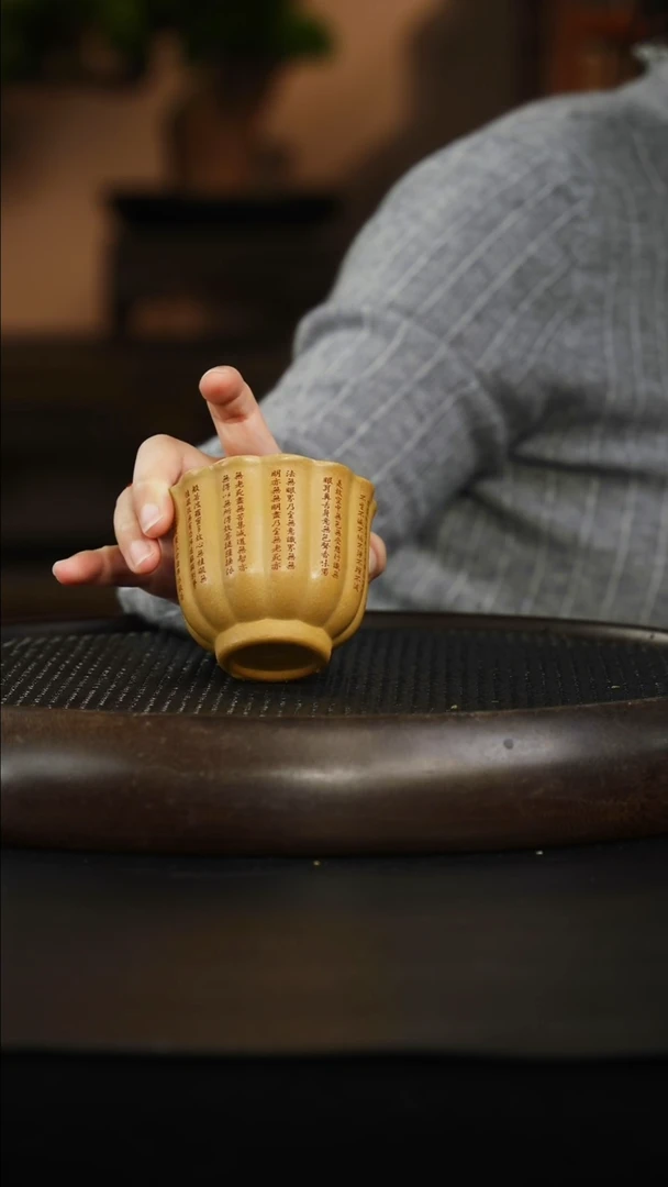茶壶紫砂20 黄金段 菱花杯
