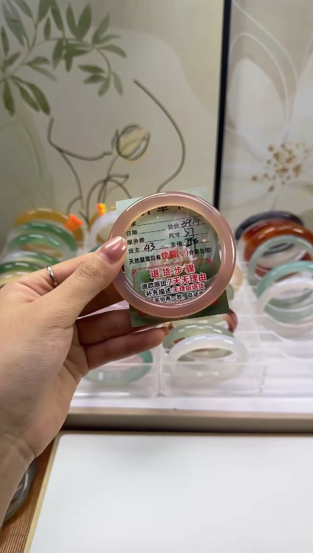 手镯玛瑙/玉髓未镶嵌57