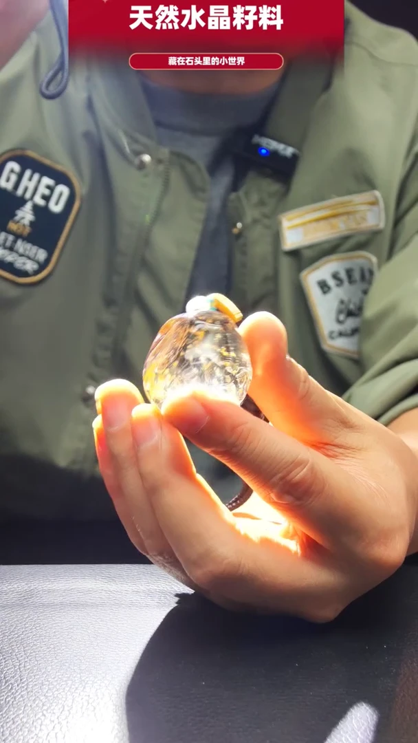 未镶嵌珠宝半成品水晶829