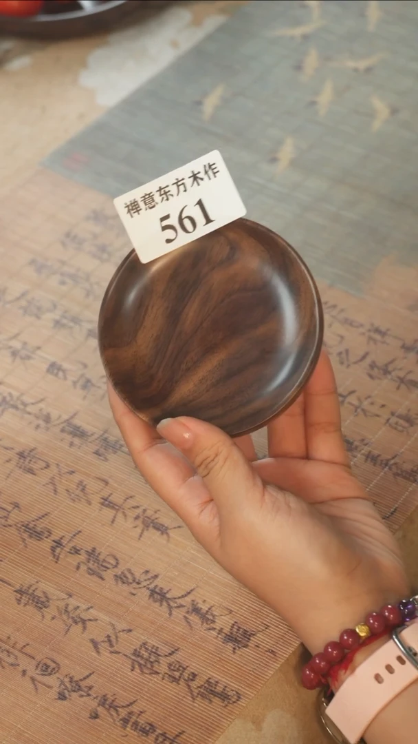 北美黑胡桃木茶盘561