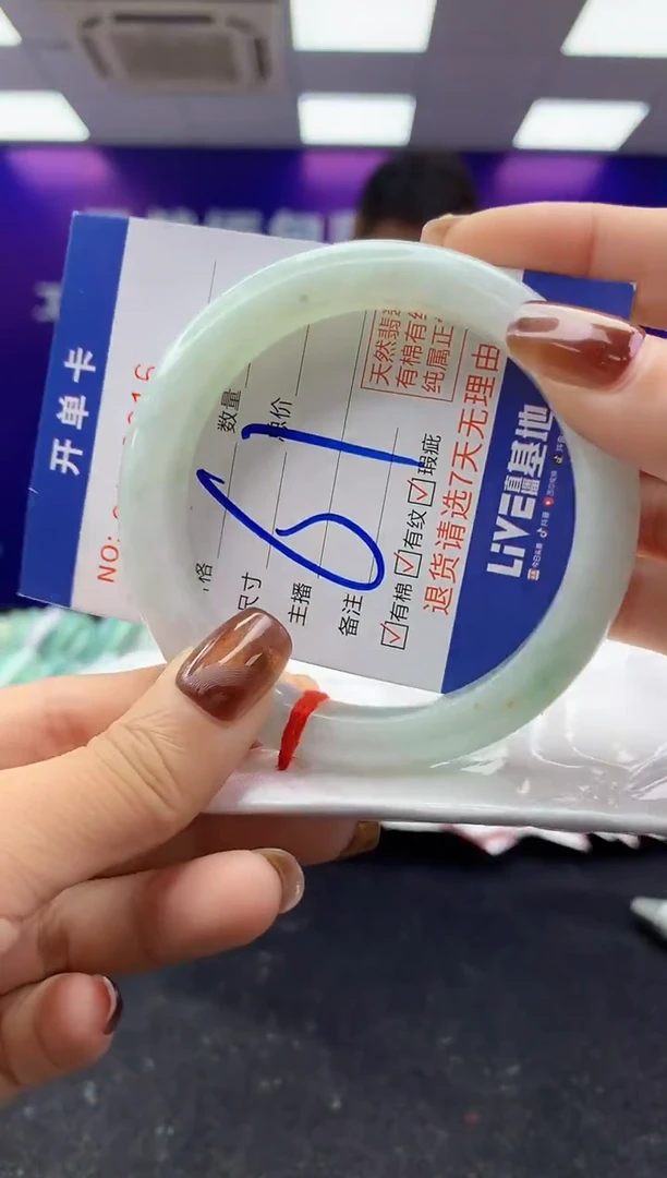 未镶嵌手镯翡翠AAAAAAAAAAAA