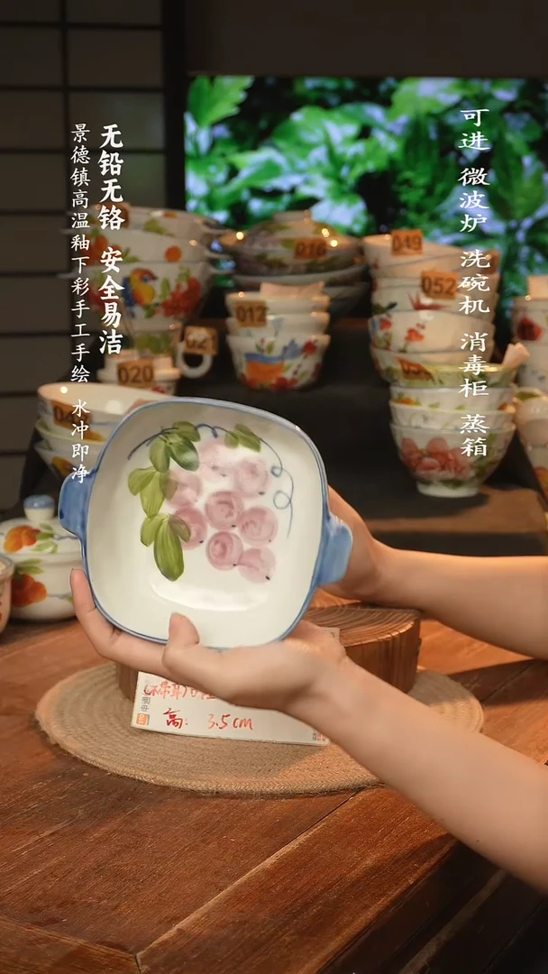瓷景德镇高温瓷釉下彩手绘陶瓷