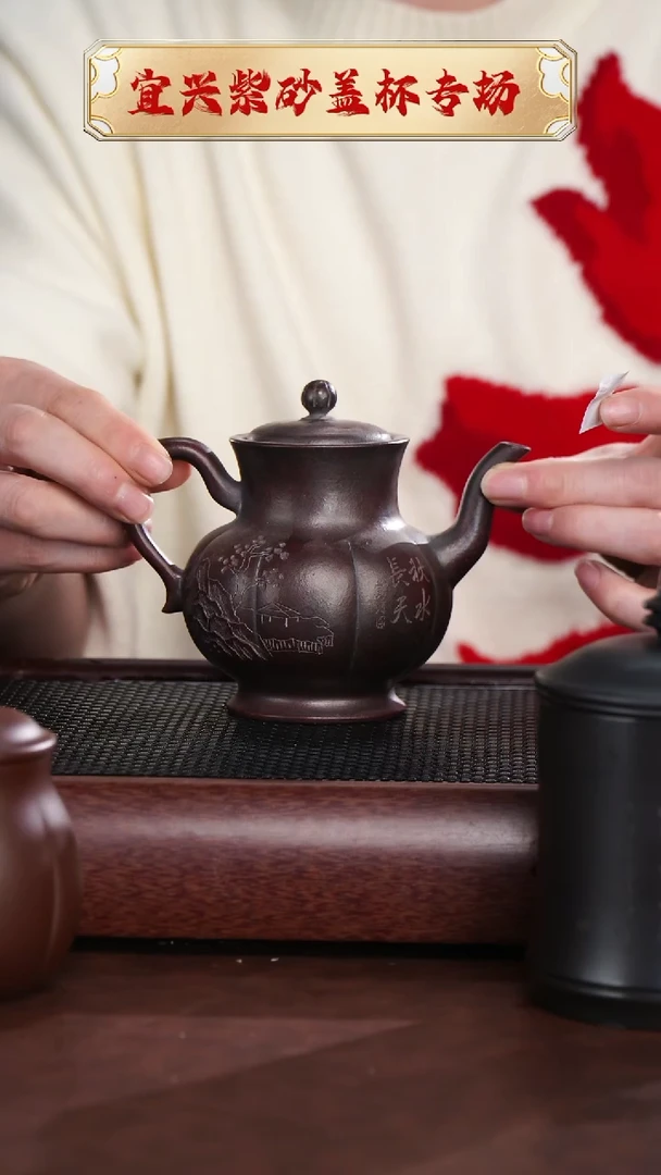 【闪购商品】紫砂茶杯宜兴原矿紫砂@@CH01394