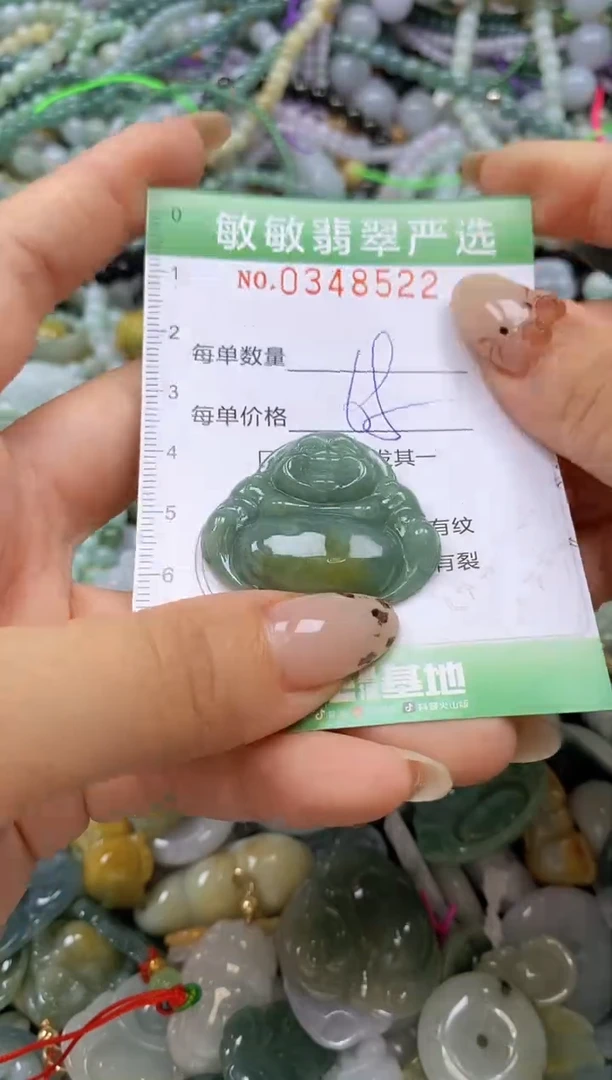 颈饰未镶嵌翡翠闪购0348522