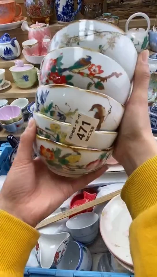 嘎哈洛*闪购名称闪购名称