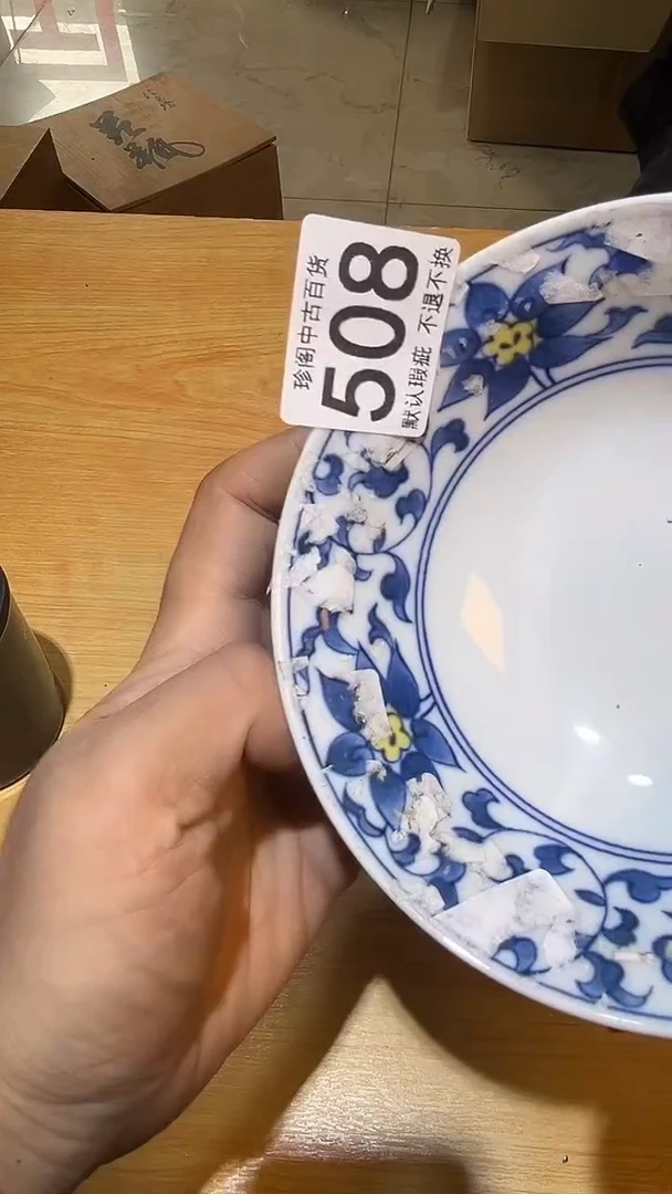 其他小*直播闪购链接盘子508