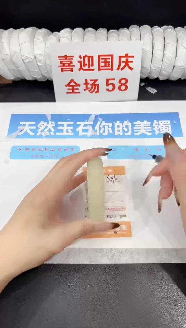 未镶嵌手镯石英质玉s310-52.4