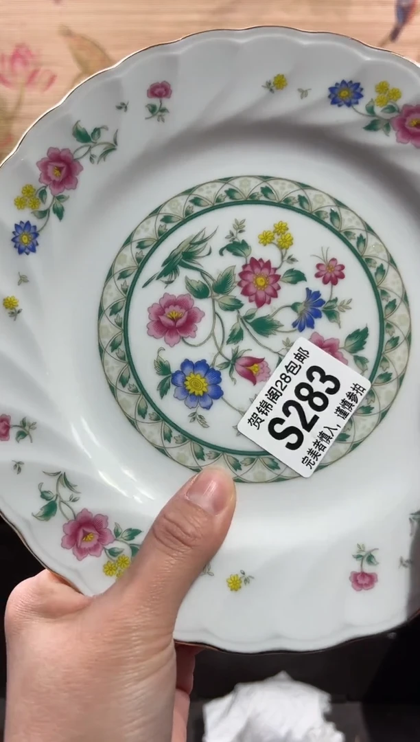 【闪购商品】瓷片当天满28米包邮S283