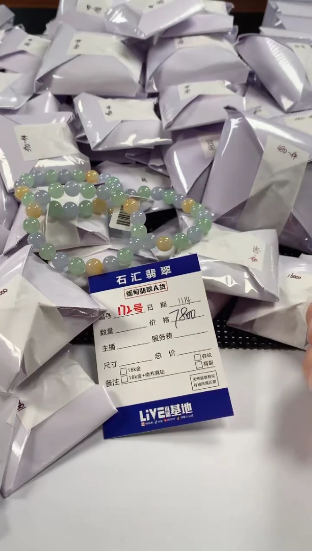 颈饰未镶嵌翡翠多样性发货，发一件