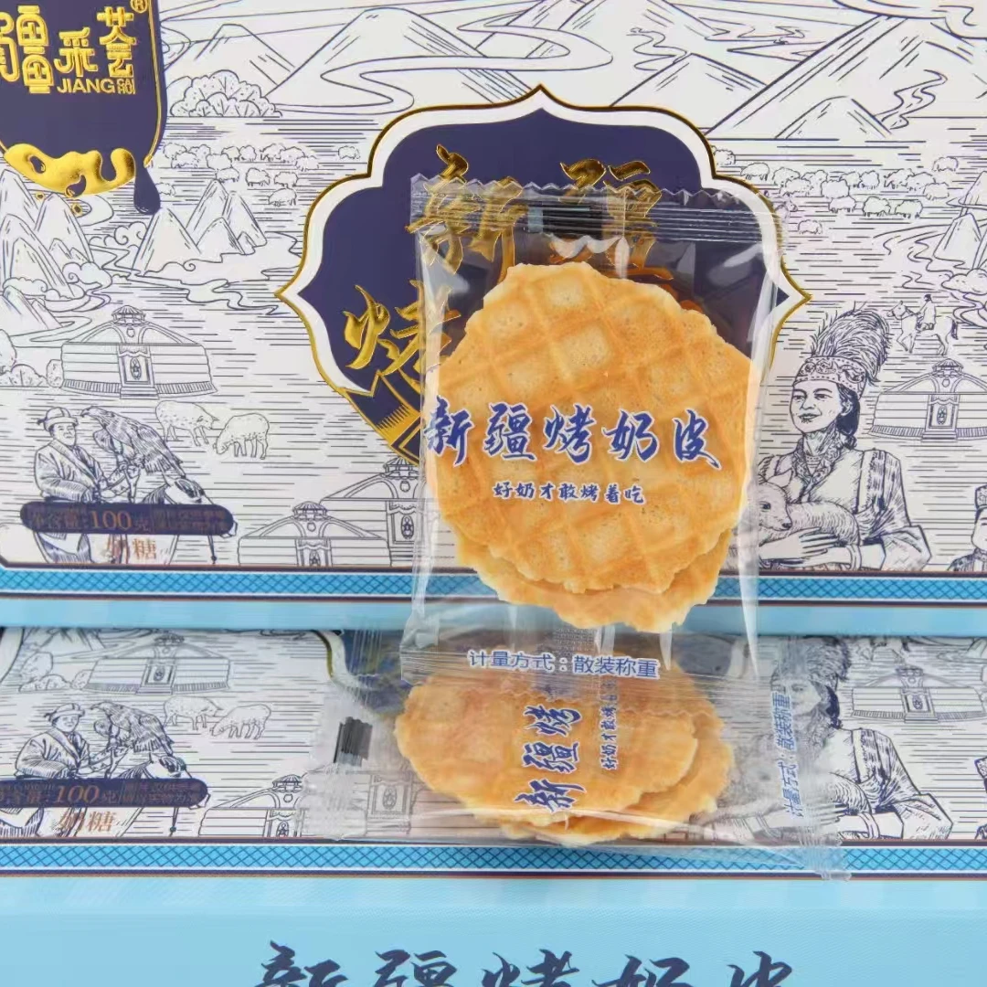 新疆特产原味烤奶皮独立包装营养酥脆100g/盒