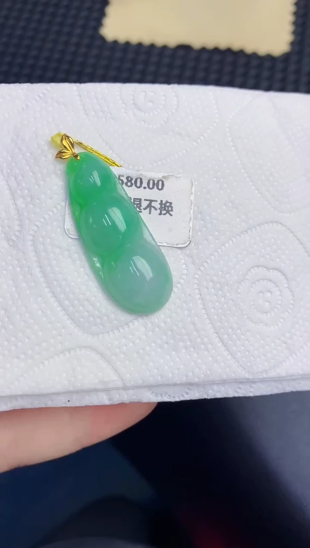 颈饰18K金镶嵌翡翠缅甸天然翡翠A货