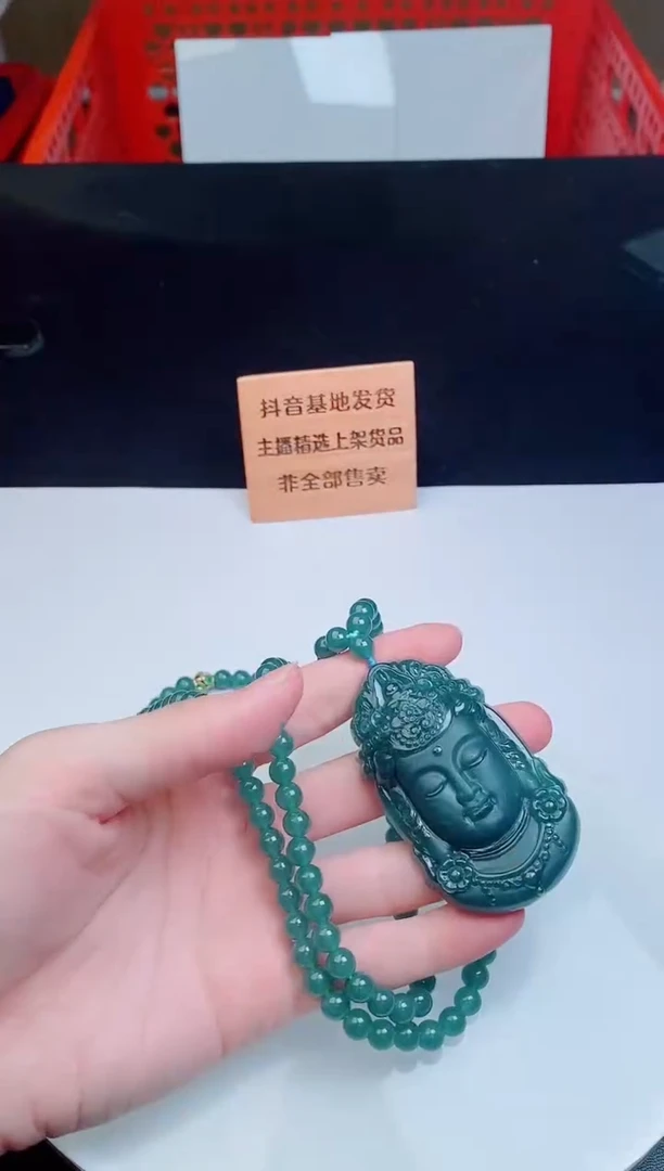 颈饰未镶嵌翡翠   ·