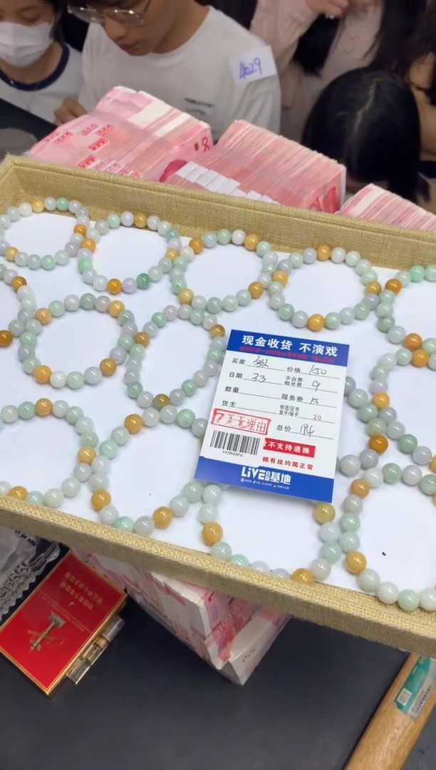 【闪购商品】定制翡翠未镶嵌多样性发货发其一411470