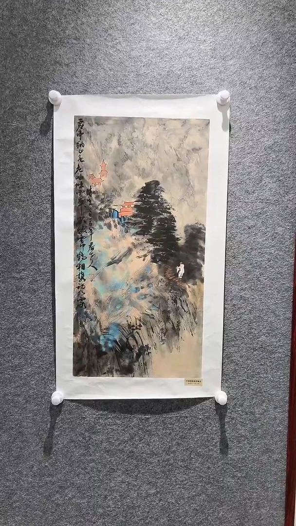 国画山东国鉴FJS国画作品