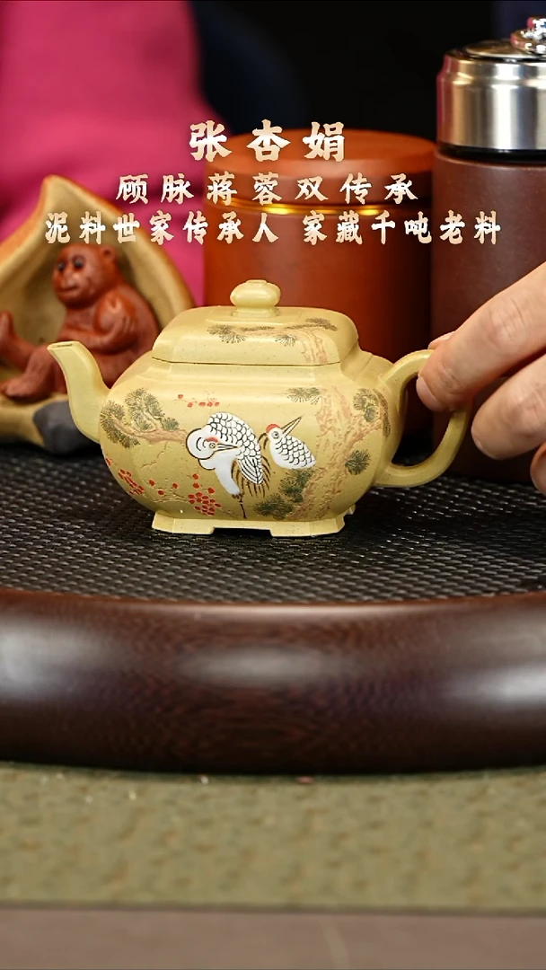 茶壶紫砂58 张杏娟 本山绿  长乐八方 220cc