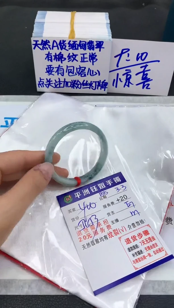 【闪购商品】翡翠手镯未镶嵌111111111