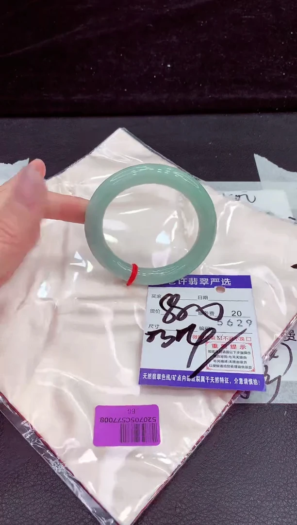 未镶嵌手镯翡翠1111111111111