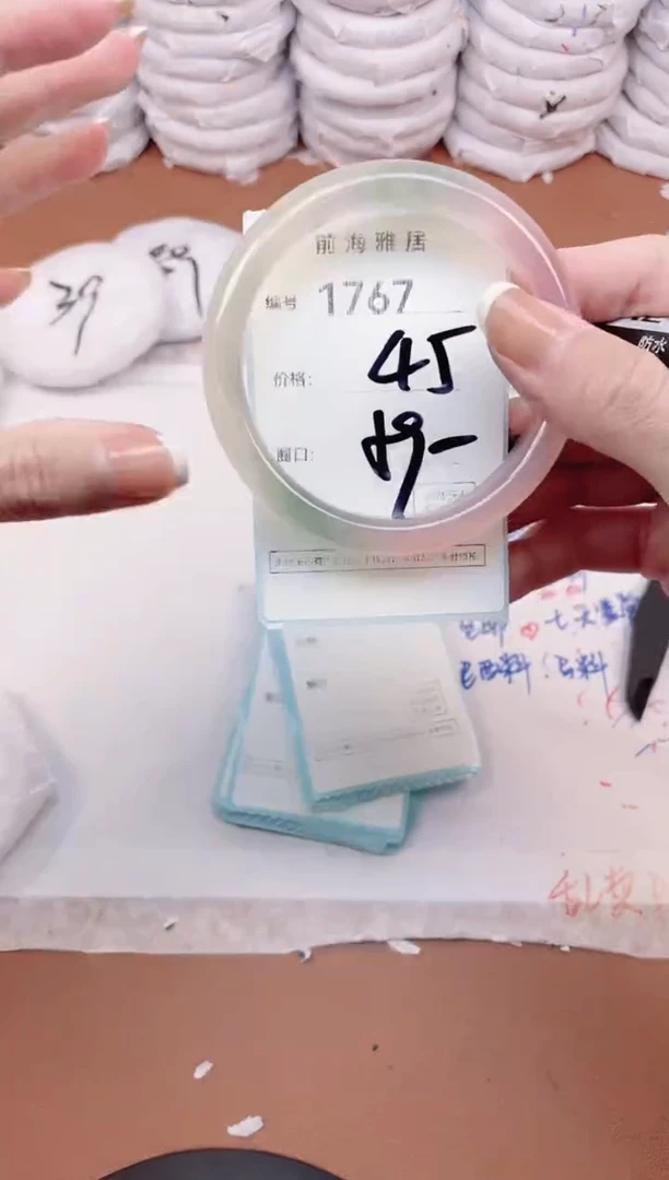 【闪购商品】玛瑙/玉髓手镯未镶嵌1767