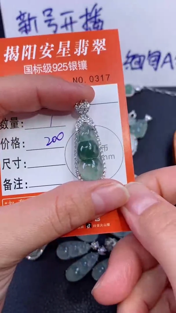 颈饰银S925镶嵌翡翠快****乐多样性发其中一件
