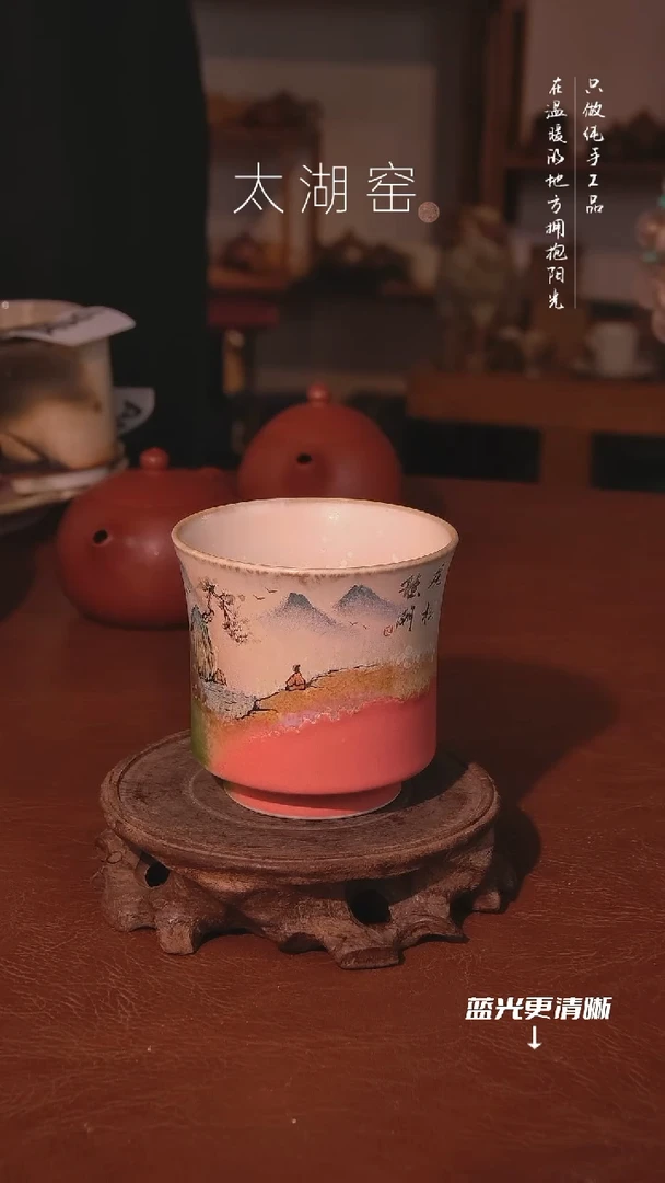 陶瓷太湖窑  A441